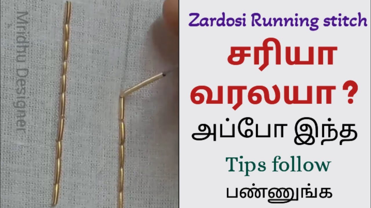 How to stitch zardosi running stitch in tamil