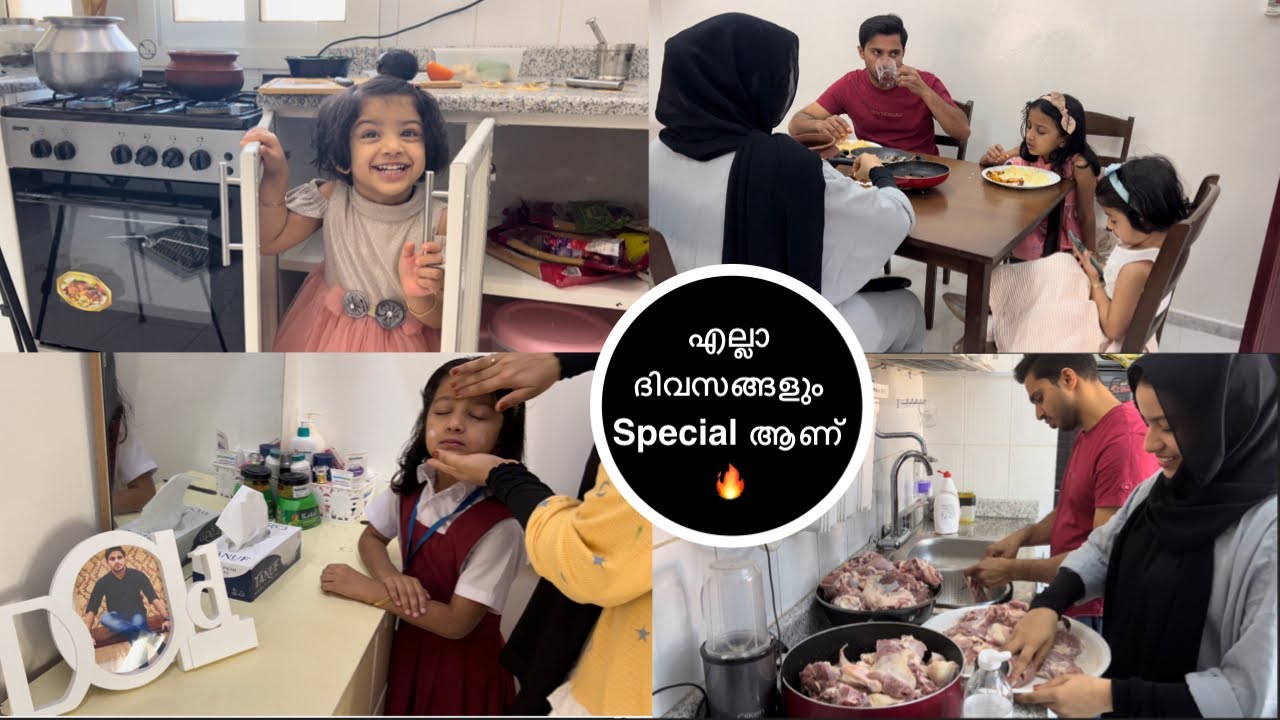എല്ലാ ദിവസങ്ങളും ഒരുപോലെയല്ല 😊 ഇന്നത്തെ എന്റെ ദിവസം ഇങ്ങനെ 🤦‍♀️Morning to afternoon Routine Vlog