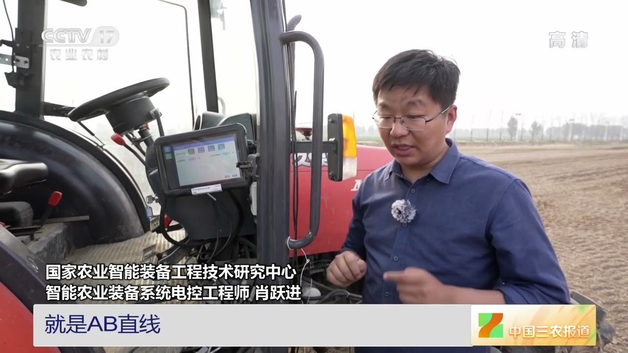 [中国三农报道]北京：北斗自动导航系统让农机更加灵活精准|农业致富经 Agriculture And Farming