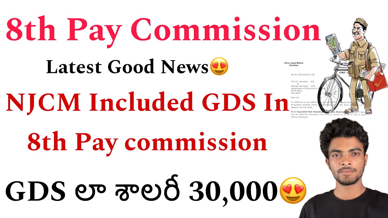 GDS Included In 8th Pay Commission | 40% Salary Hike | Good News😍 #postal #gds #freejobsinformation