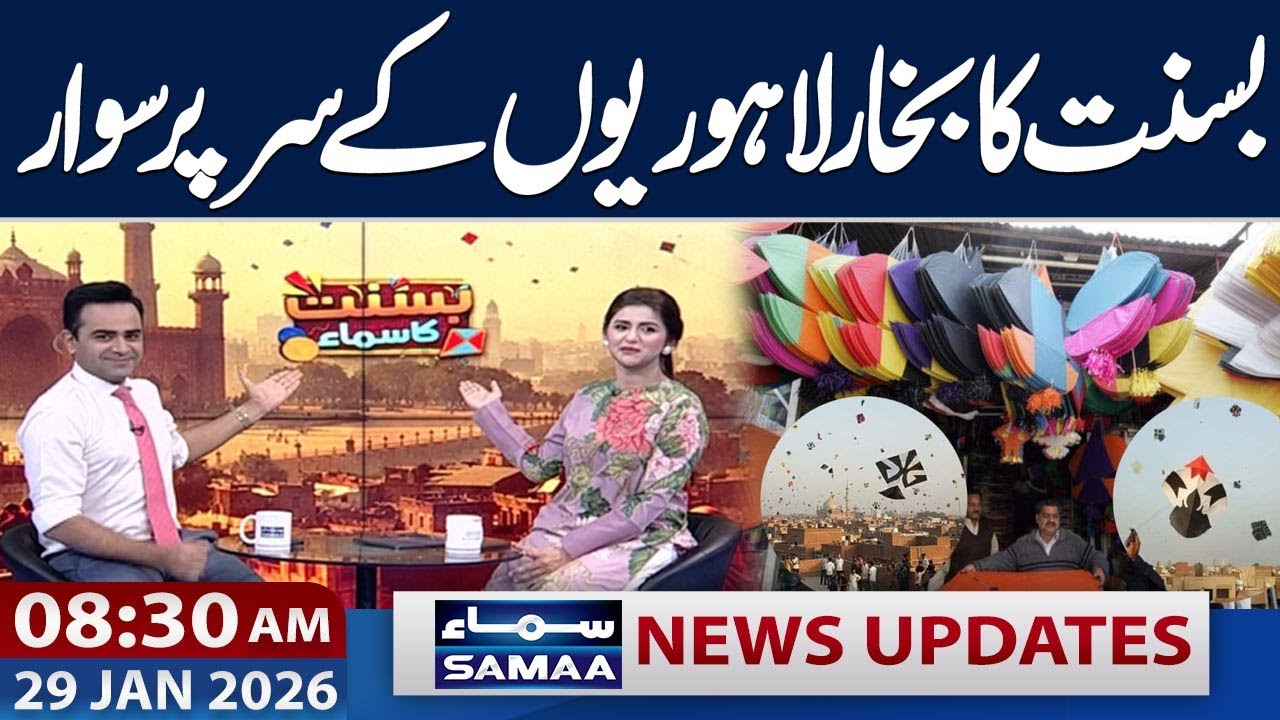 Basant in Lahore | Preparations in Full Swing | 08:30 AM News Update | Samaa TV