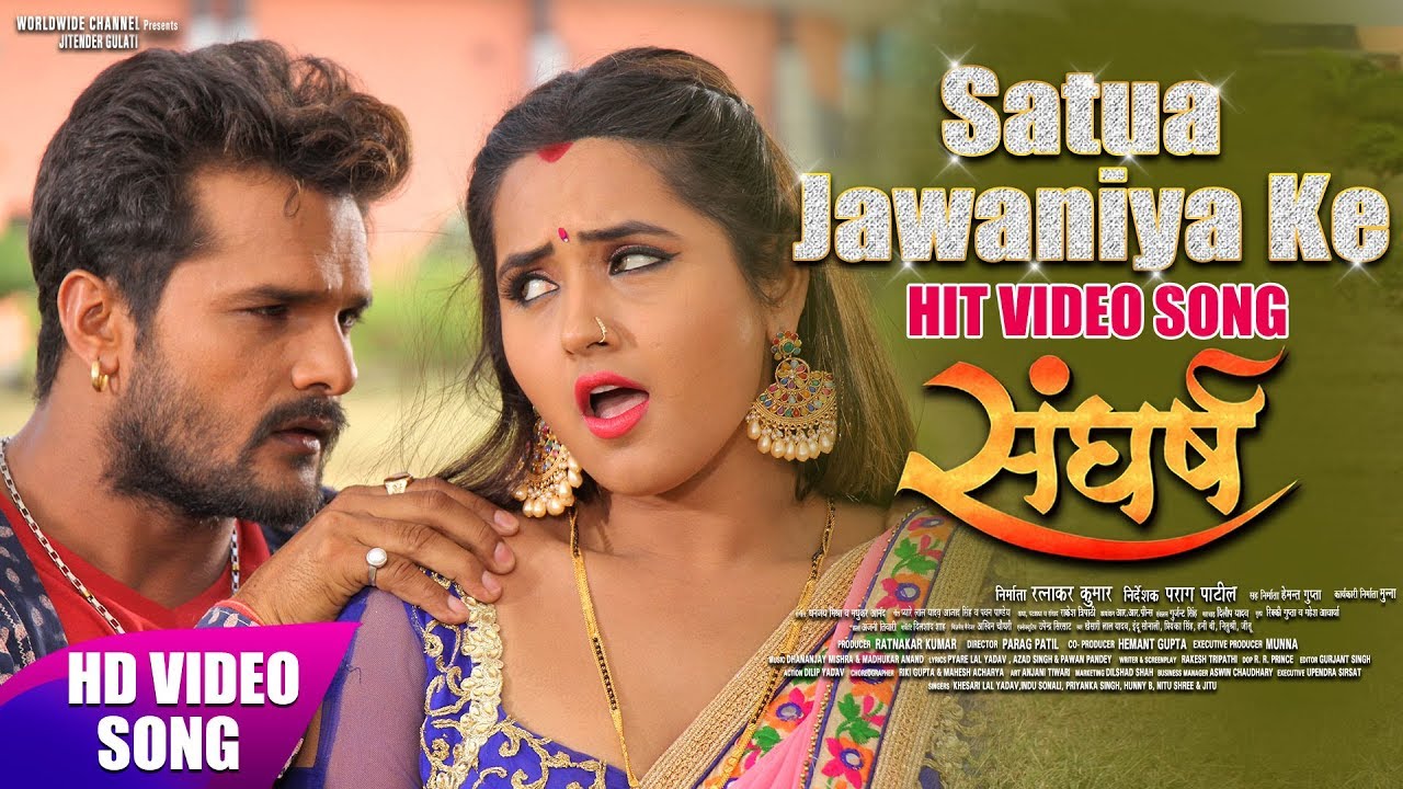 SATUA JAWANIYA KE | KHESARI LAL YADAV, KAJAL RAGHWANI | NITU SHREE | HD VIDEO | SANGHARSH
