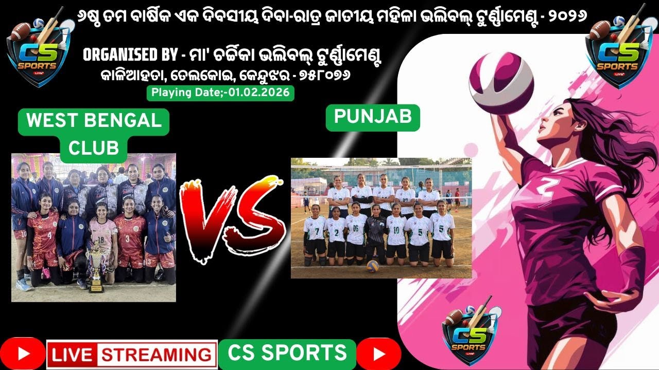 🏐WOMEN VOLLEYBALL // MATCH 2 // WEST BENGAL CLUB 🆚 PUNJAB // LIVE STREAMING BY CS SPORTS //