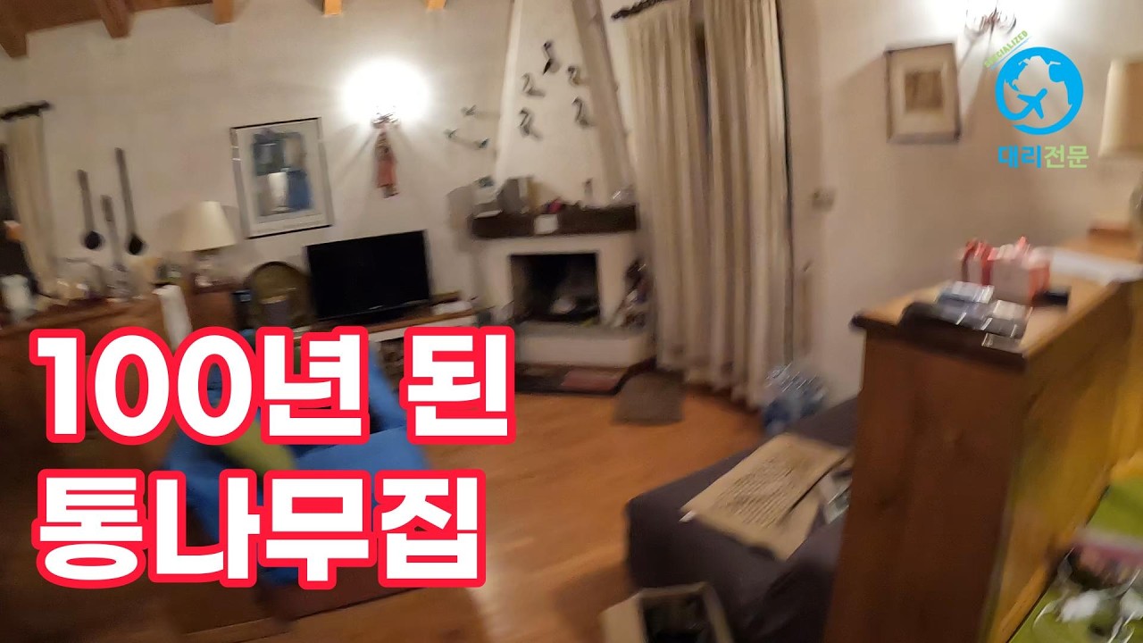 이게 2026 동계올림픽 클라스?? 🇮🇹 부모님 모시고 간 이탈리아 산골짜기 숙소가 미쳤습니다 [2026 동계올림픽 돌로미티 1]