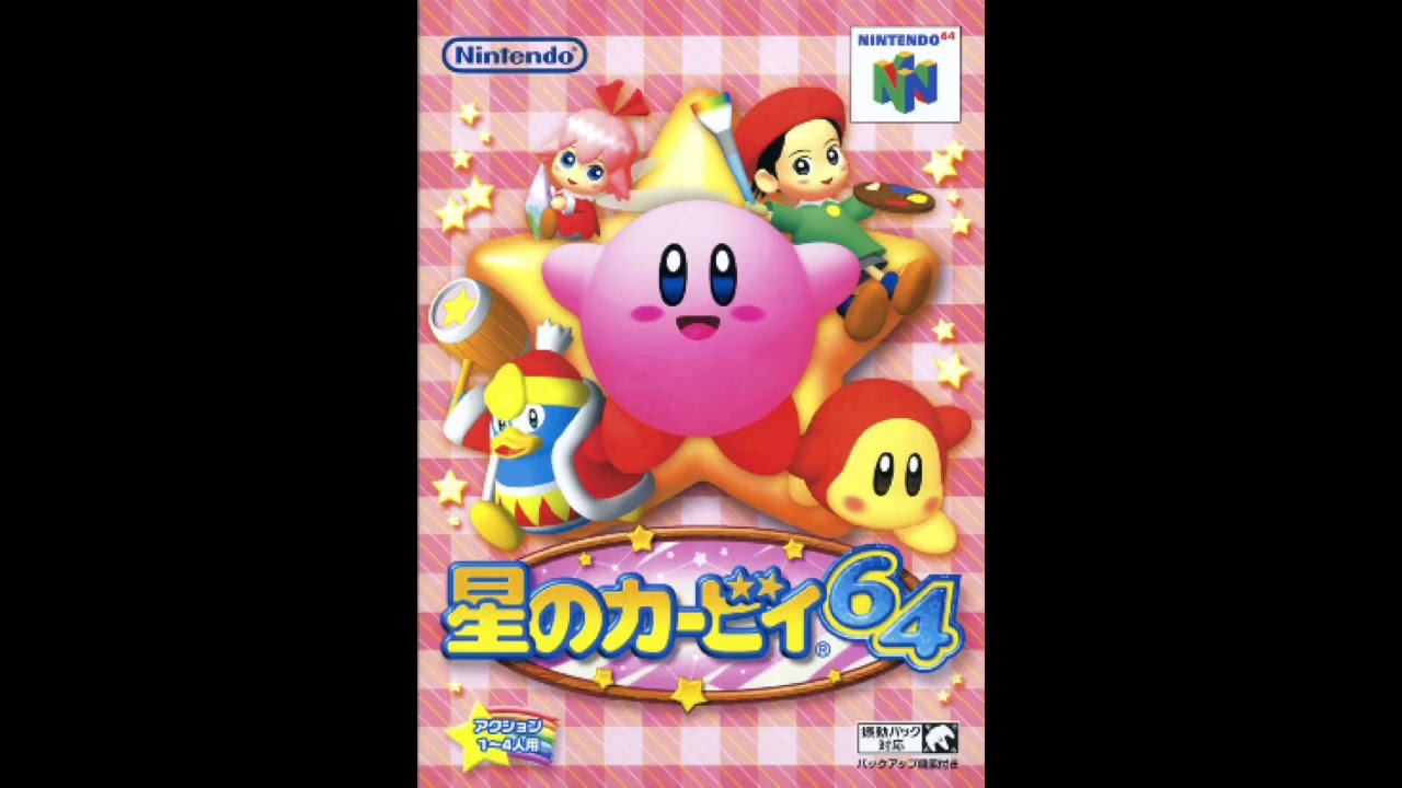 【10分耐久】星のカービィ64  トレーニング