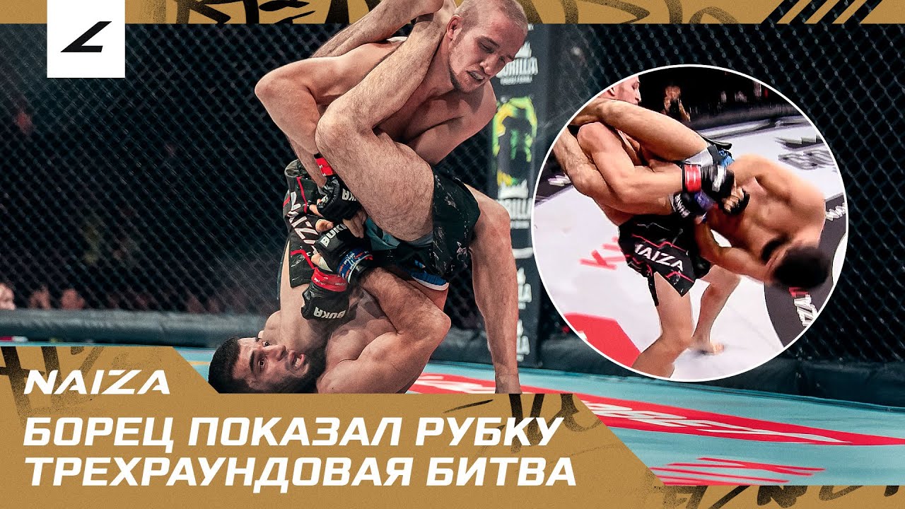 БОРЕЦ ПОКАЗАЛ РУБКУ! Трехраундовая БИТВА СИЛЬНЕЙШИХ! Akraman Alaev vs Valerii Gusarov