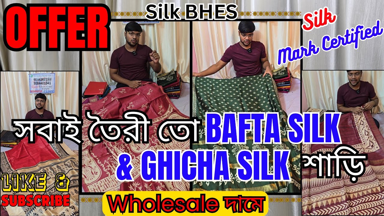 একটা দুটো কি সবগুলোই নিতে ইচ্ছা করছে 😃💯 Chanderi Silk Saree | Printed Chanderi Silk Saree | Chanderi