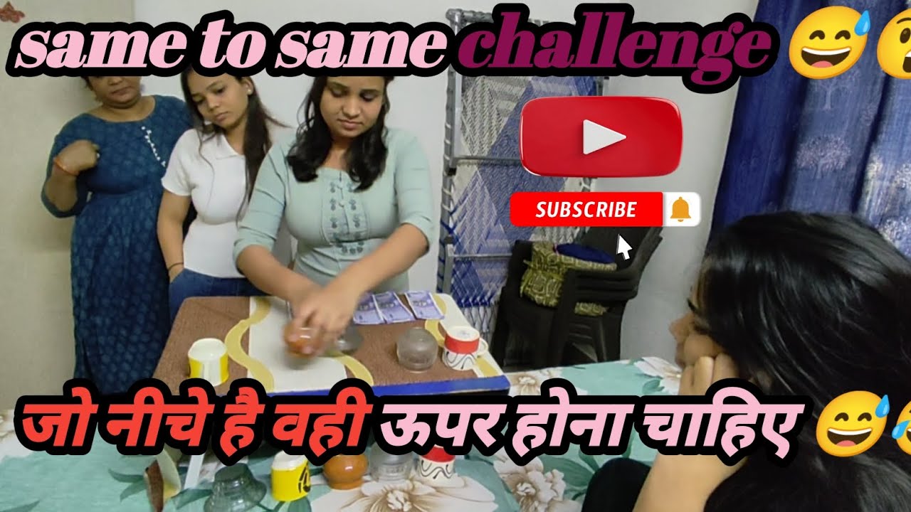 same to same challenge 😅😲#vlogsindia #dailyvlog #viral #tanvarsister,s