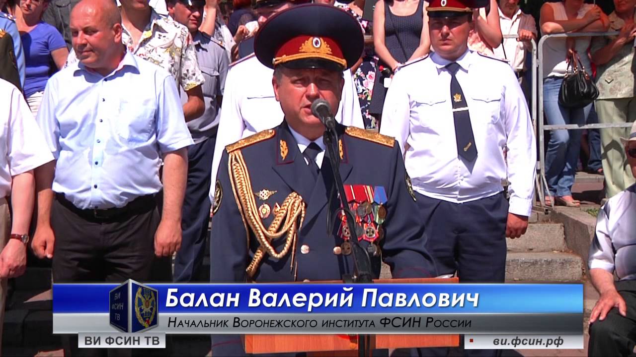 (ВИ ФСИН ТВ) Выпуск 2014 год