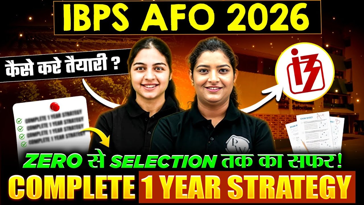 IBPS AFO 2026 Preparation | Complete 1 Year Preparation Strategy | Zero से Selection तक की Journey