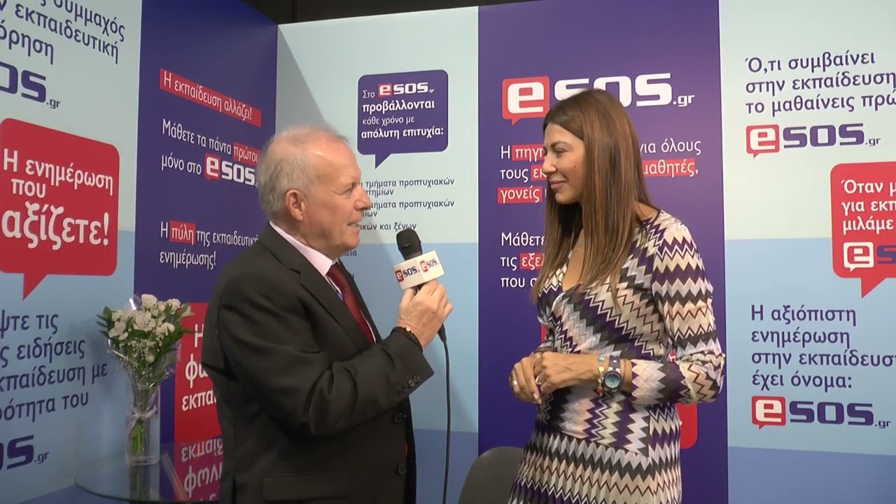 Δήλωση υπουργού Παιδείας Σοφίας Ζαχαράκη για το  Εθνικό Απολυτήριο (ΔΕΘ)