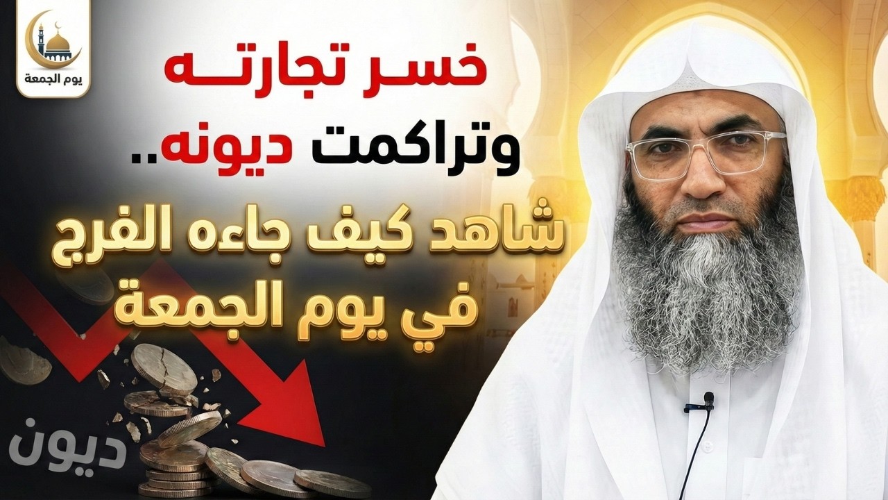 قصة ستغير طريقتك في الدعاء