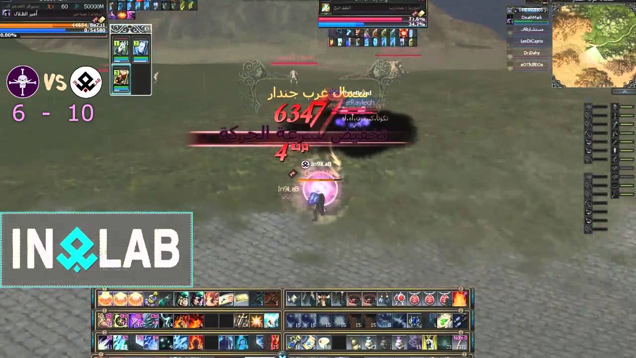 Rappelz - DeathMark Vs SilverRayleith (With All Rules)