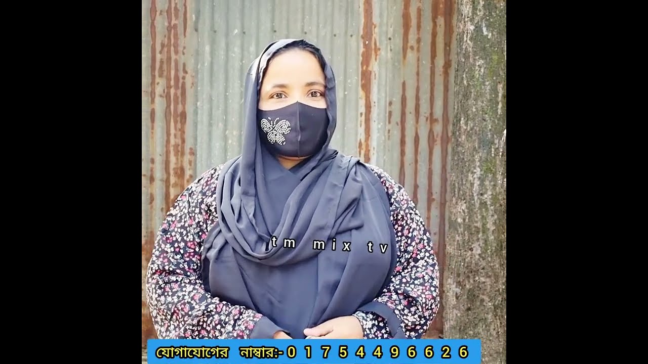 বিয়ের বয়স পার হয়ে গেল এখনো বিয়ে শাদী হলো না এটাই তো সবচেয়ে বেশি কষ্ট লাগে..