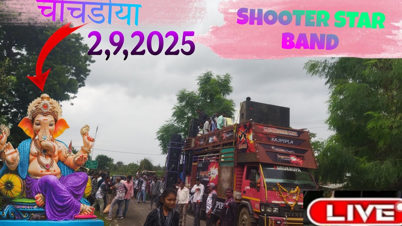 SHOOTER STAR ⭐ BAND 🥁 Rv AUDIA 2,9,2025 ચીચડીયા