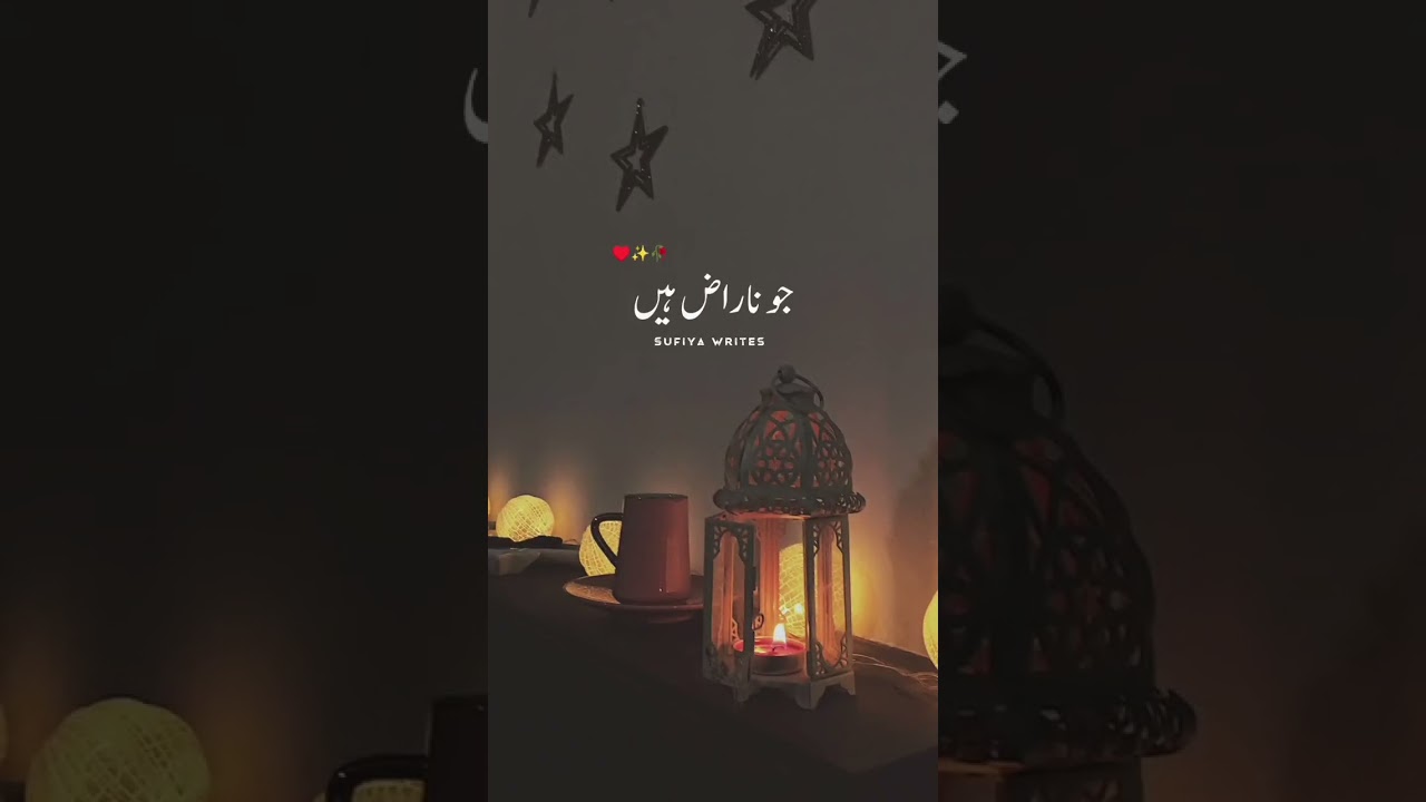 Eid Mubarak WhatsApp status 🤗 #deepurdulines #viral #eid #poetry #status