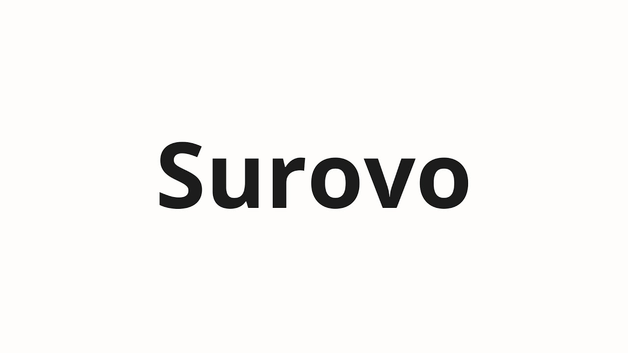 How to pronounce Surovo | Сурово (Severe in Russian)