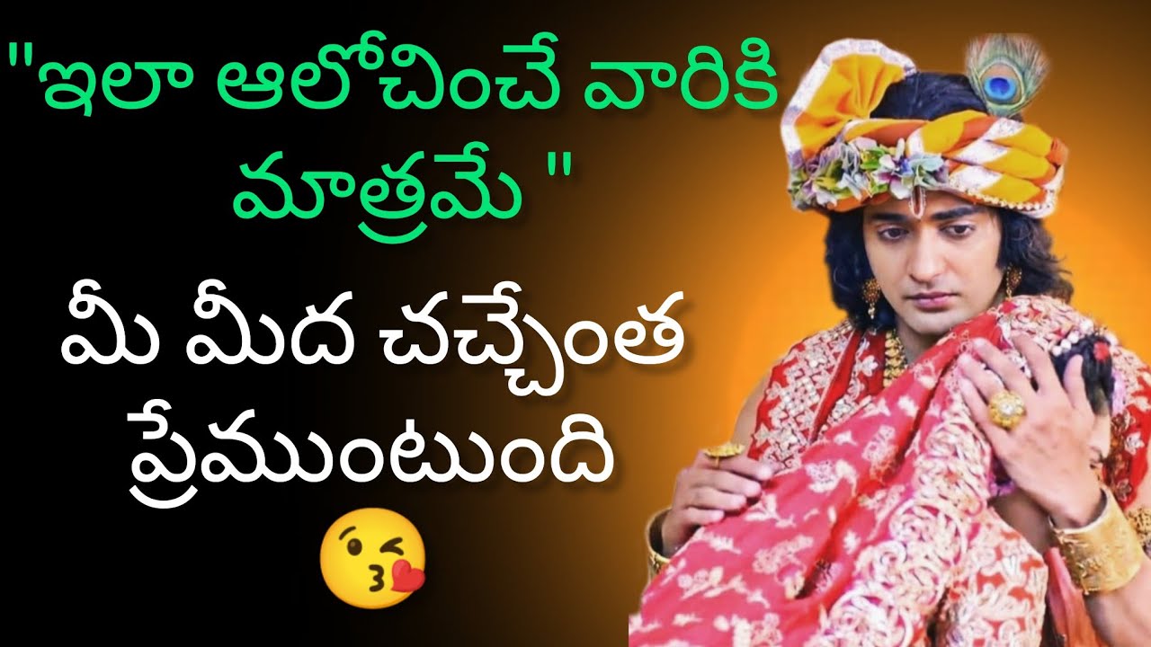 Radhakrishnaa Healing motivational quotes episode-45|| Lord krishna Mankind || Krishnavaani Telugu