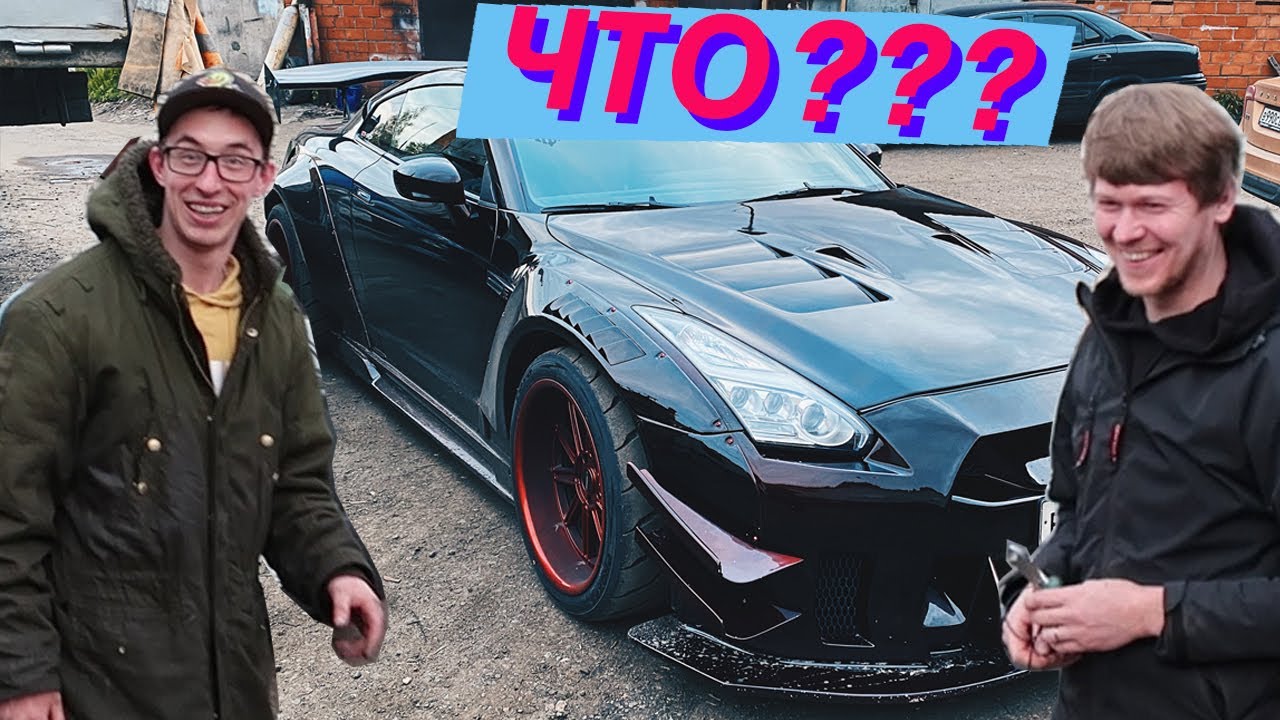 РЕАКЦИЯ ДРУЗЕЙ НА GT-R 1000 СИЛ! ПЕРВЫЙ РАЗ НАЖАЛ ГАЗ В ПОЛ!