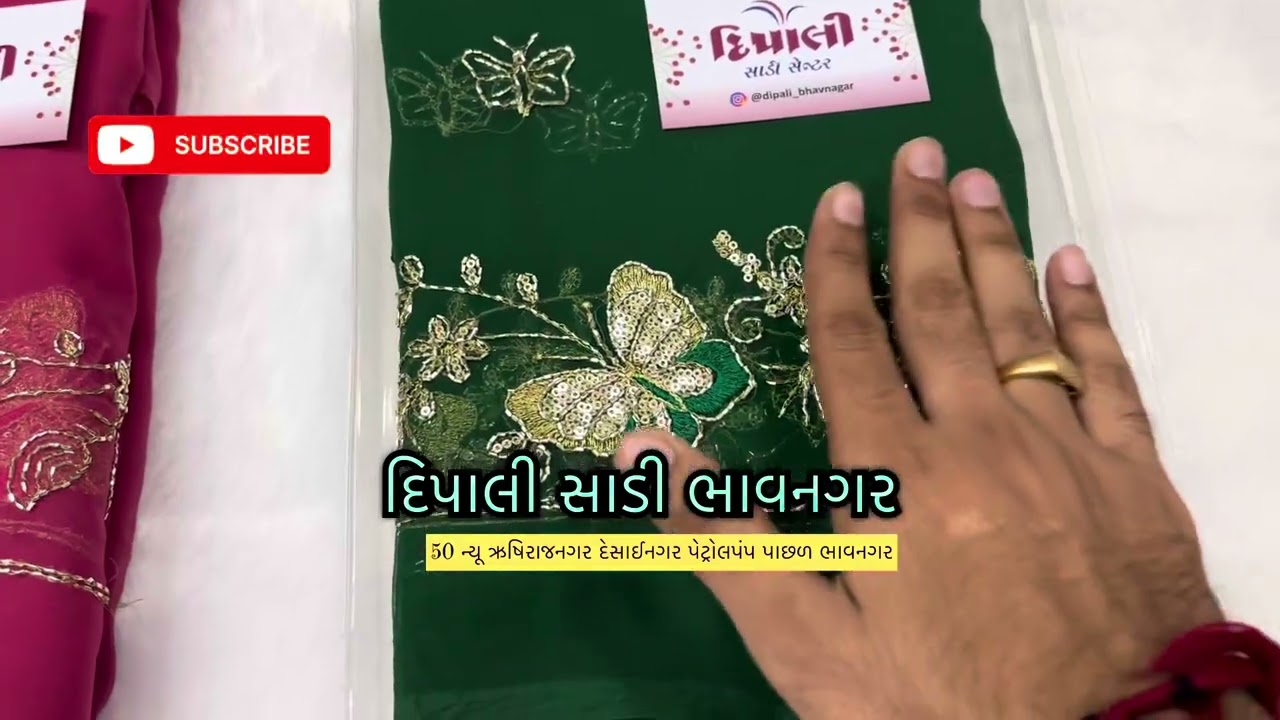 Darbari Pantagiya Saree Only 650/- ||. Deepali Saree Bhavnagar #darbarisaree #viralvideos 
