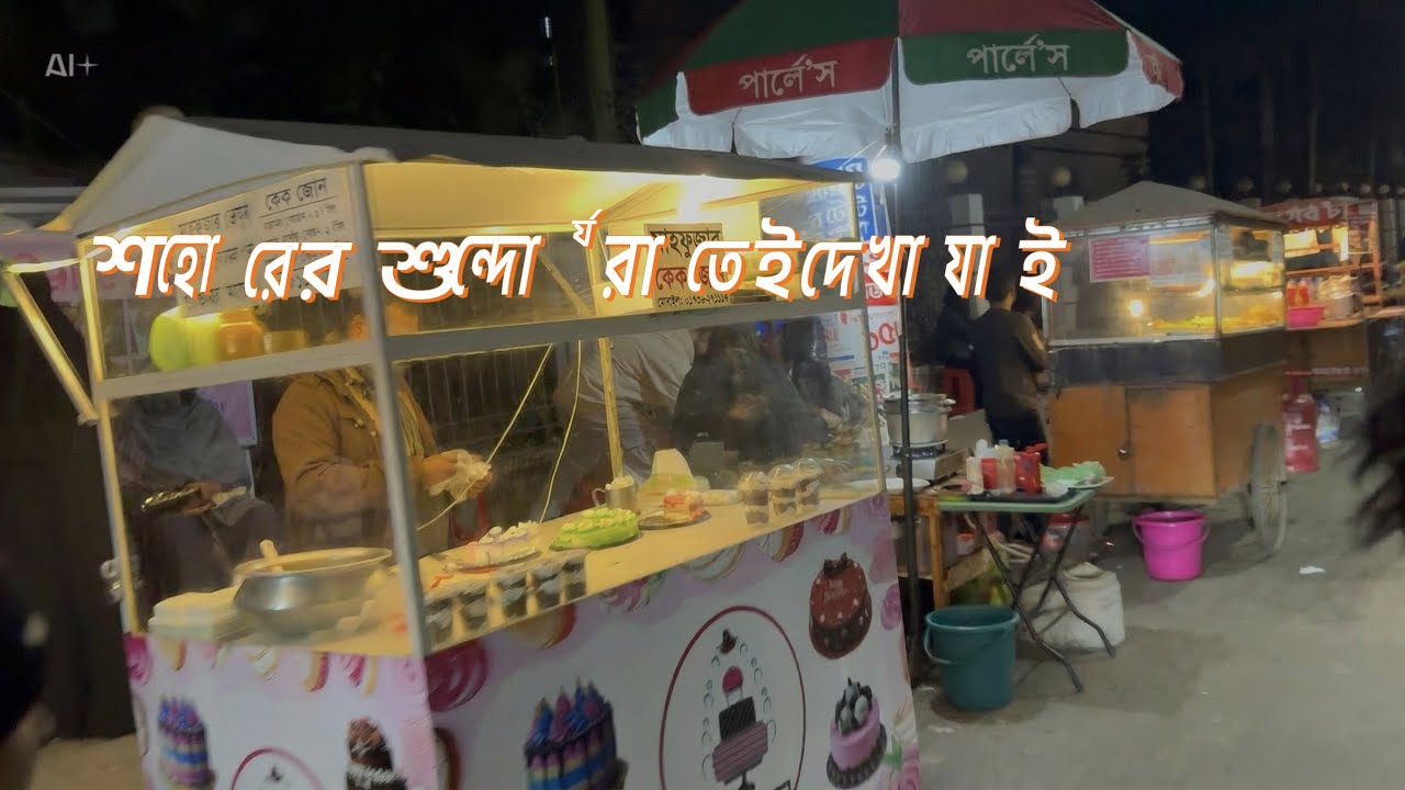 দেখলি দেখ না দেখলি ****** গে 