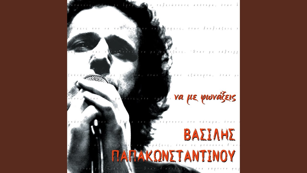 Kabardina