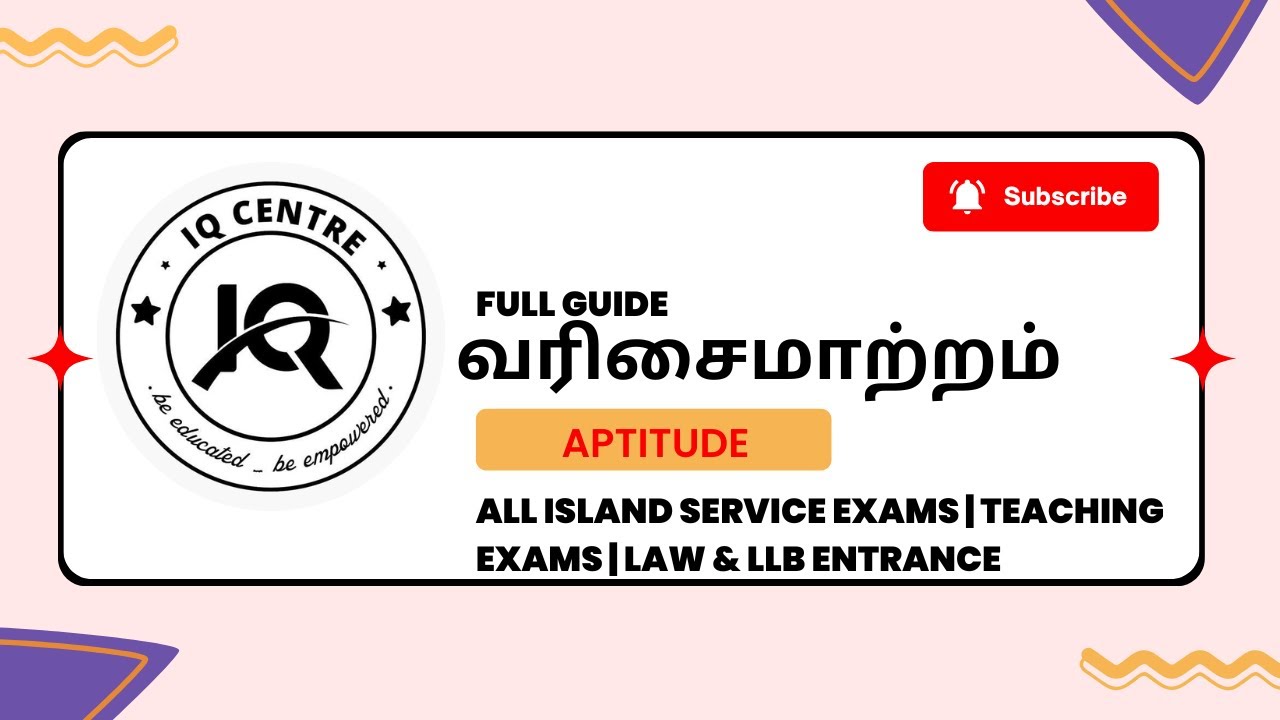 வரிசைமாற்றம் தொடர்பான முழு விளக்கம் | Aptitude