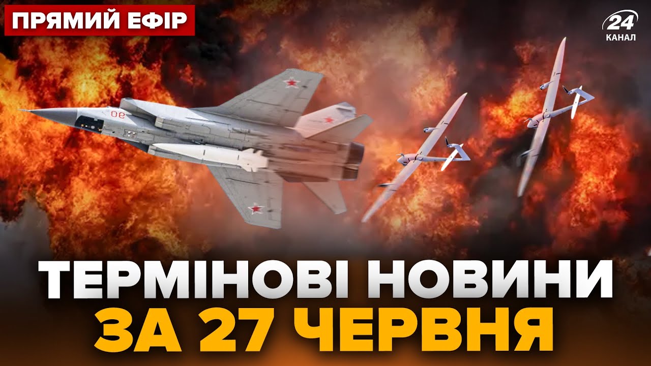⚡ЖУТКАЯ ночная АТАКА! Кинжалы на Старкон. Взрывы в Керчи. Крымский мост ПЕРЕКРЫЛИ @24Онлайн