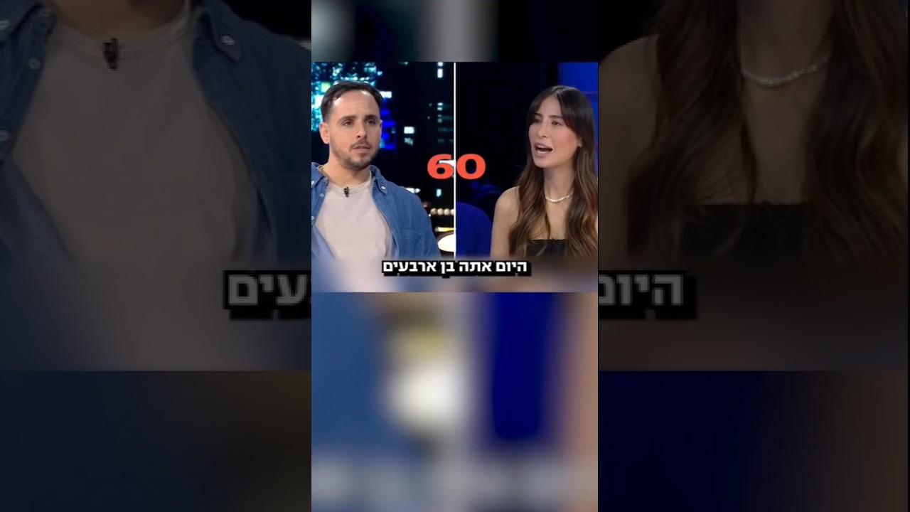 חכו לתשובה של קטורזה (בידור)