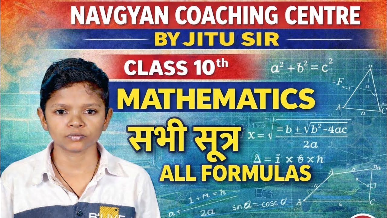 Class 10th math 100+ Series Objective🔥 || Bihar Board Class 10th Most Important Objectives 2026 ||