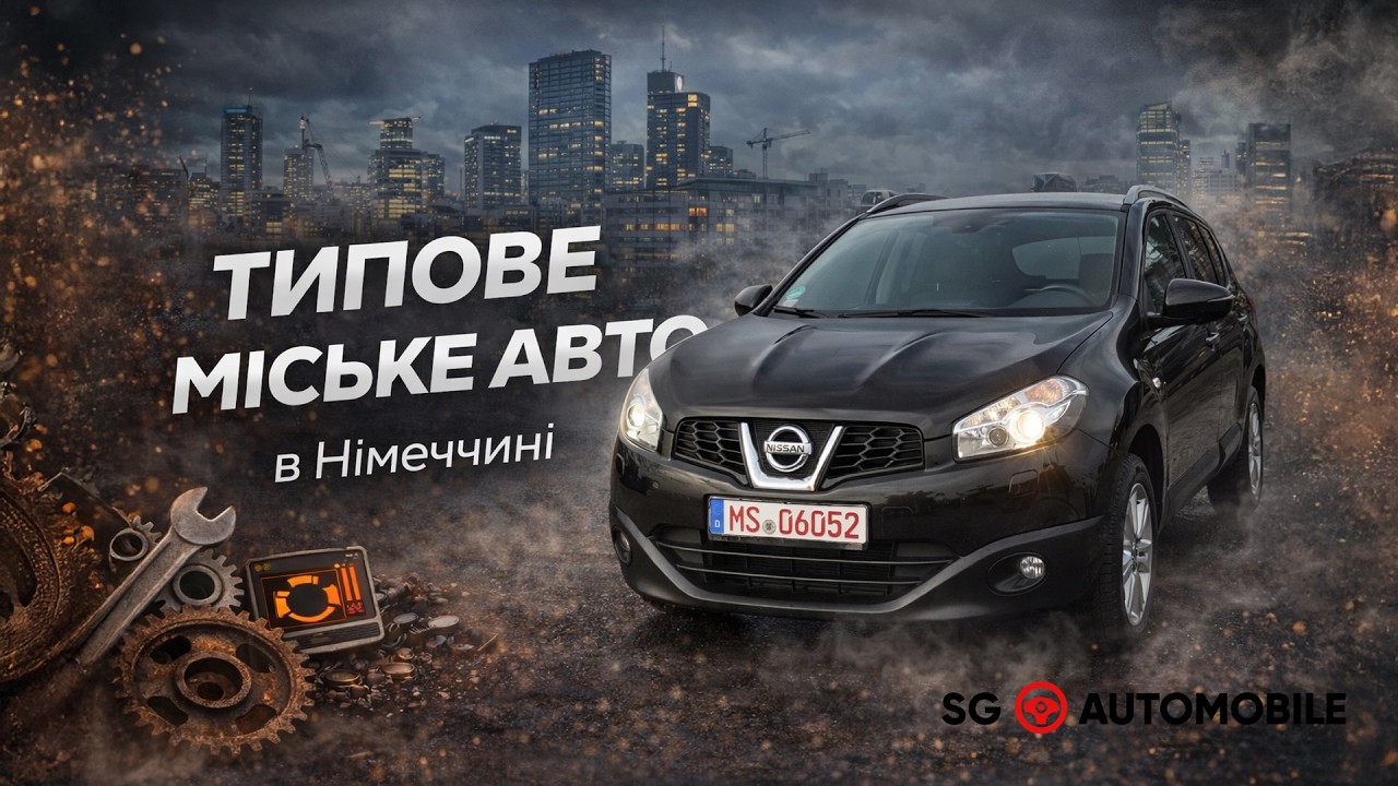 Що можна купити 