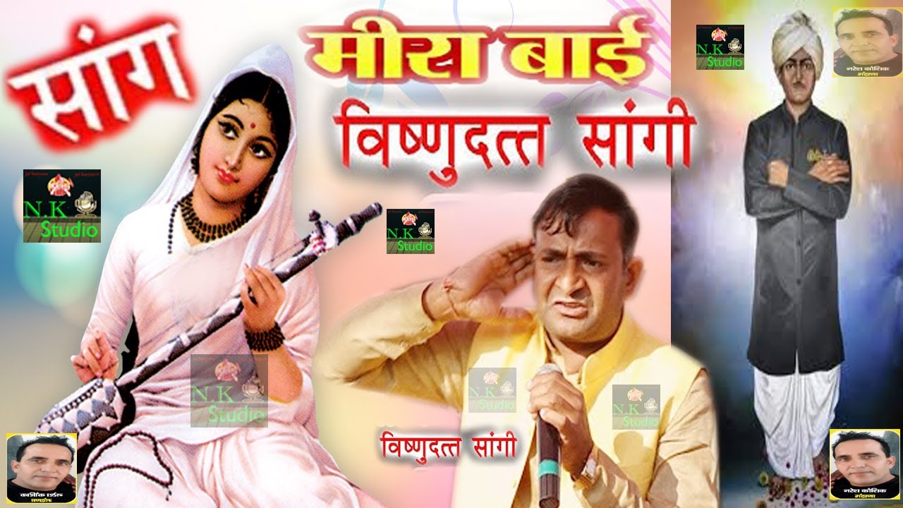 N.K STUDIO पर पहली बार आया ये सांग