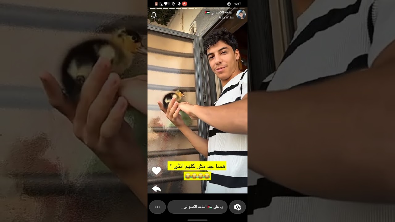 ستوريات أسامه الكسواني ❤️