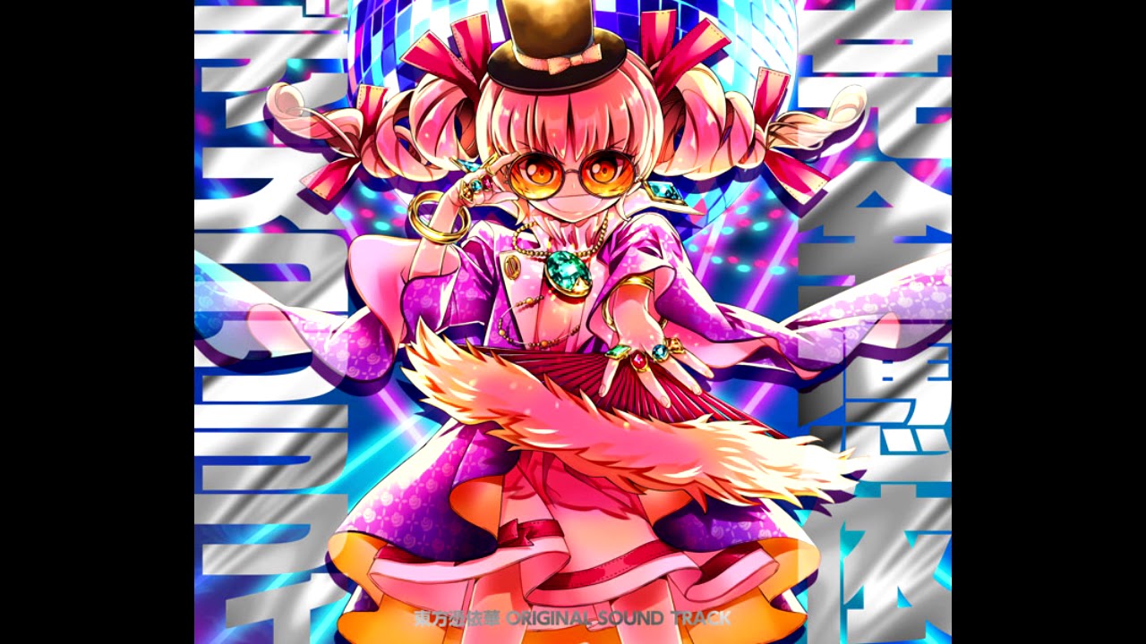 43  あきやまうに   憑坐は夢と現の間に　～ Necro Fantasia