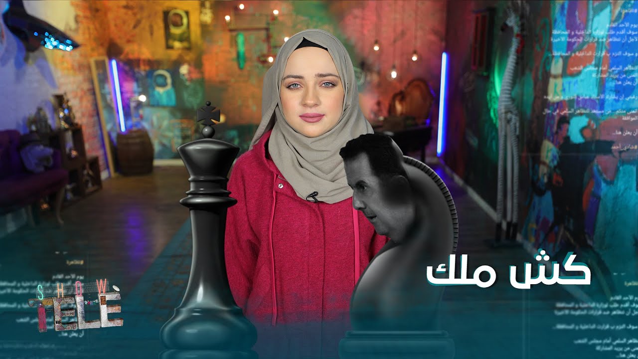 أورينت سبب التقارب السوري التركي