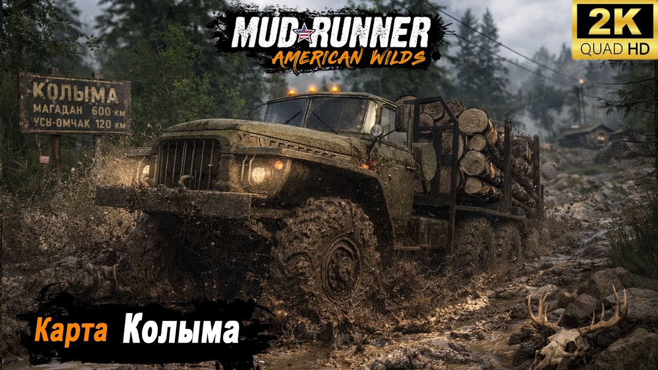 MudRunner ➤ Прохождение карты 