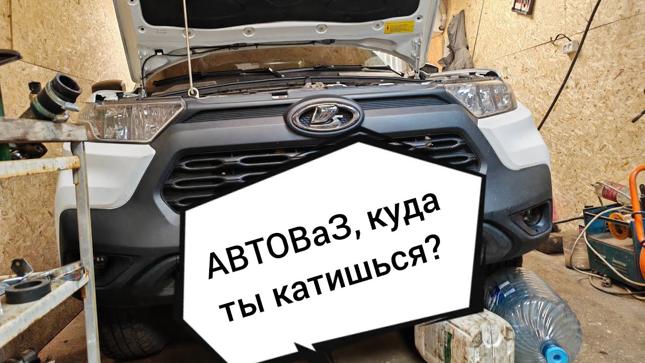 НИВА TRAVEL 2022, РАСПИЛОМ ВСКРЫЛИ ГБЦ НИВА
