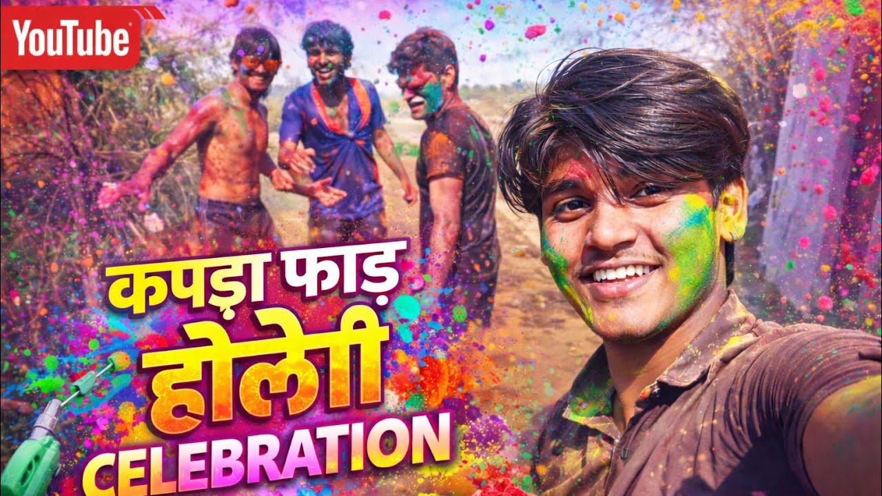 Holi ❌ Kapda fad holi ✅ dosto ke sath full masti 💕 Holi fastival 🫶🏻🎀🫂 dance video enjoyment ⚔️😁🫂🎀🫶🏻💕