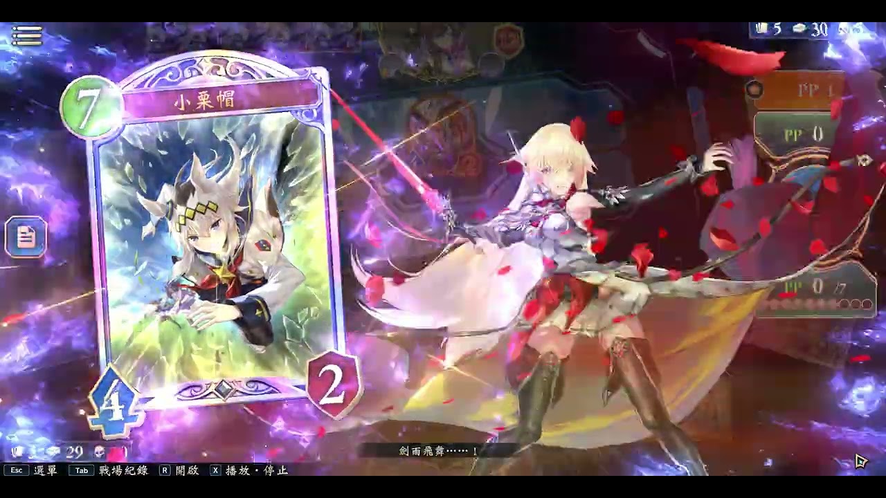 SV2三張阿特怎麼打