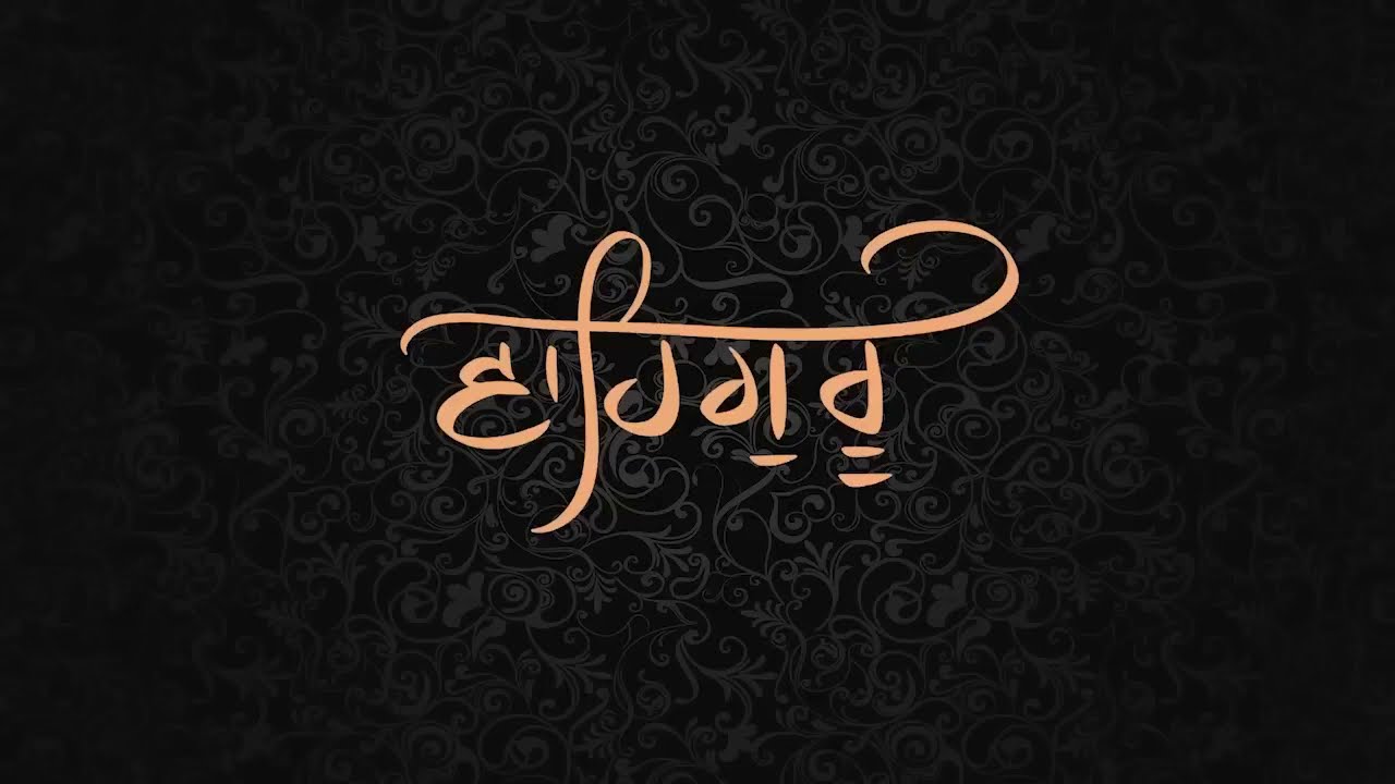 Waheguru Simran | Japo Satnam |  Gurbani Sahib Path