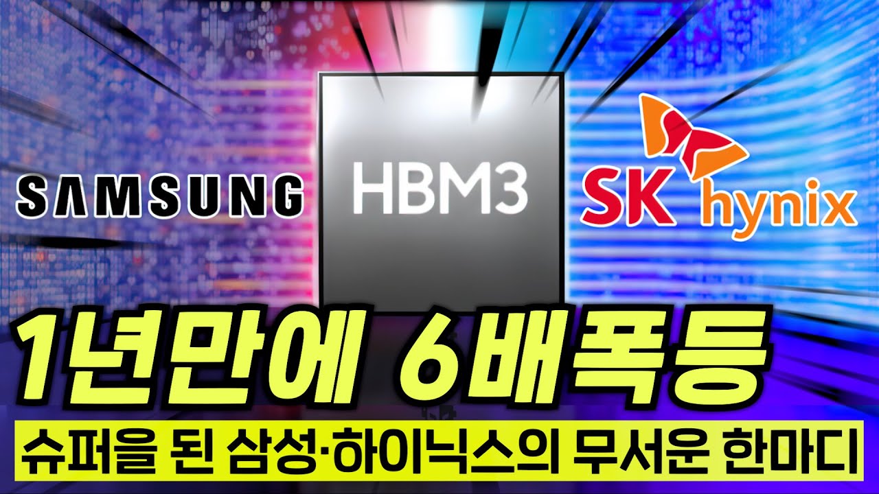 와..진짜 미쳐버린 메모리 가격 충격 근황ㄷㄷ