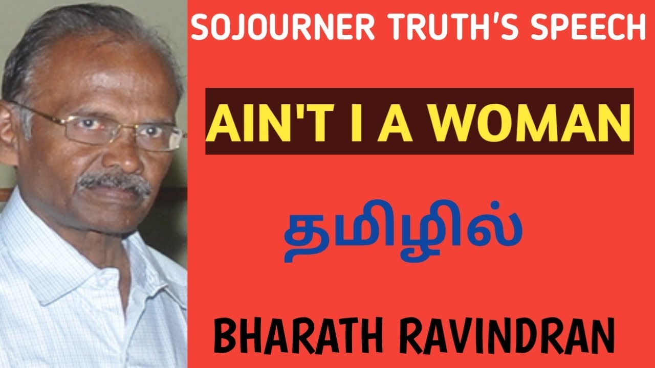 Sojourner Truth's  Speech 'Ain't I a Woman' / in Tamil / UG TRB / Bharath Ravindran /Bharath academy