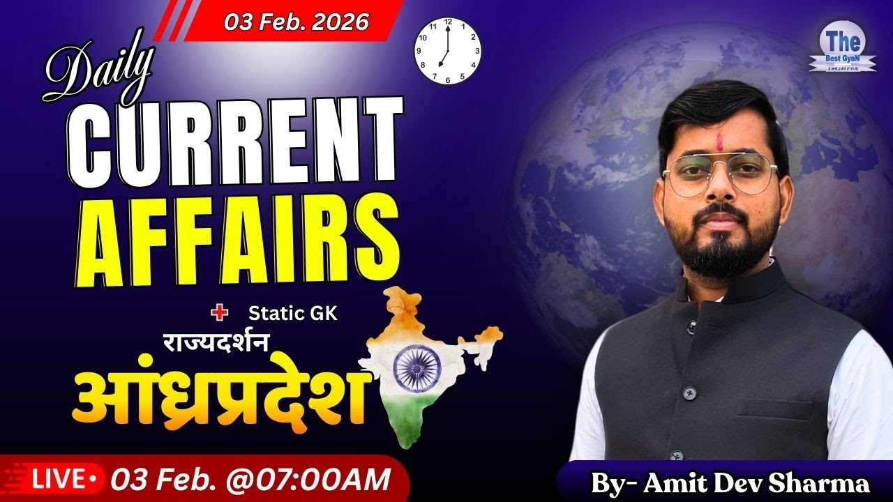 3 February 2026 Current Affairs | Daily Current Affairs | Current Affairs Today | Amit Dev Sharma