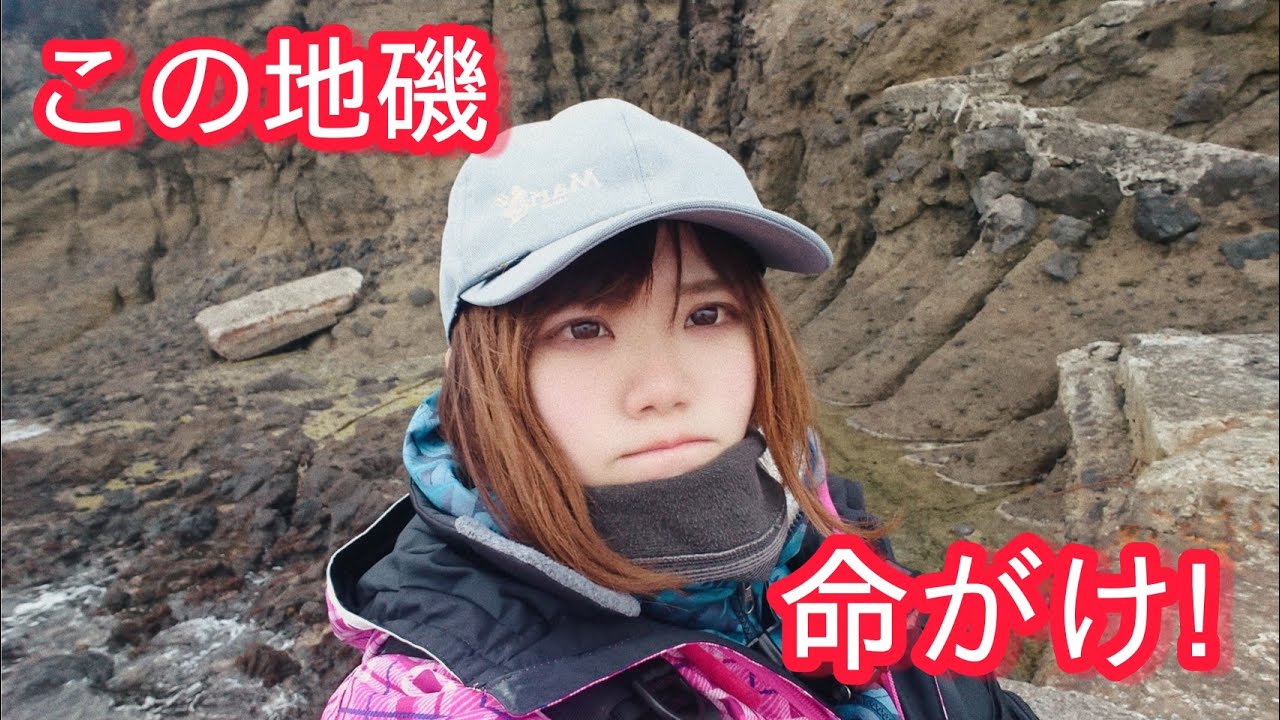 危険すぎると噂の釣り場が想像以上で死にかけた