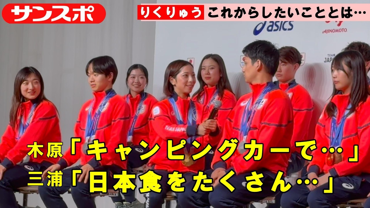 【ミラノ五輪】りくりゅう木原「キャンピングカーで…」三浦「日本食をたくさん…」帰国時会見