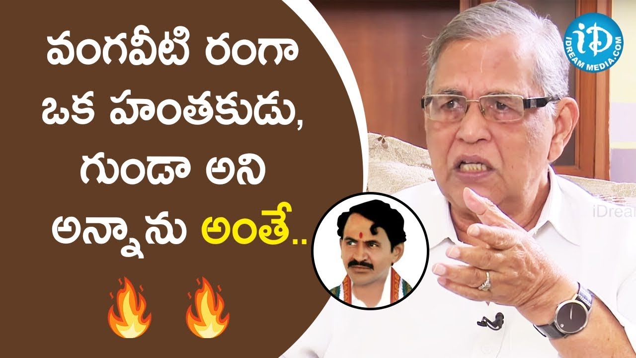 Dhavala Satyam about Vangaveeti Ranga & Chaitanya Ratham Movie | Tollywood Diaries with Muralidhar