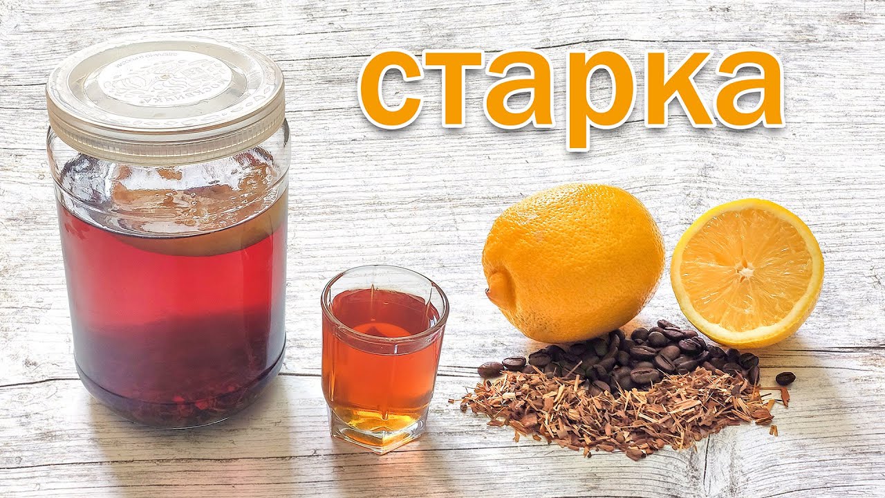 Настойка на Самогоне 