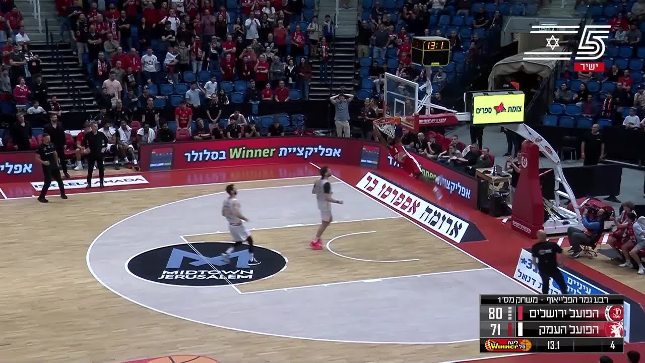 Highlights from Justin Smith's 21 - HAPOEL JERUSALEM vs. HAPOEL HAEMEK