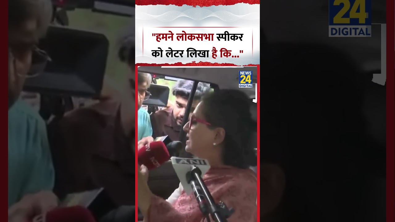 TMC MP Sagarika Ghosh  ने कहा, 