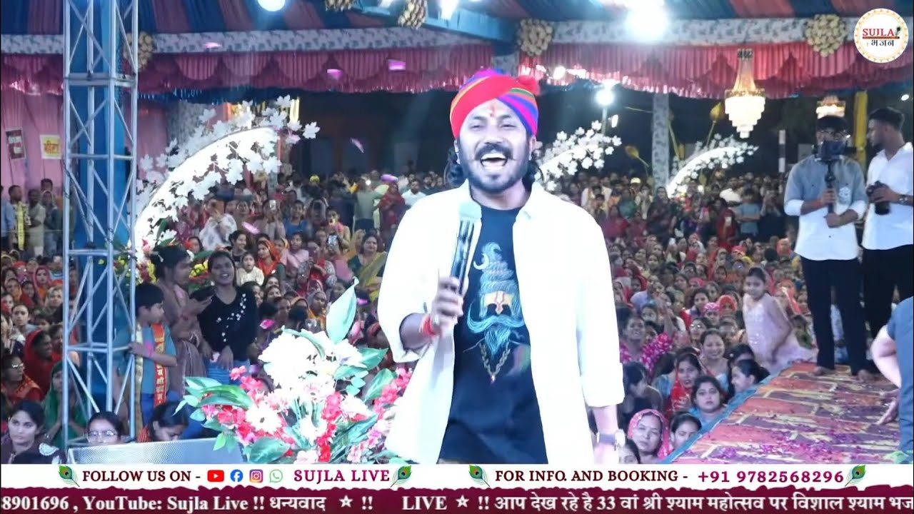 दो नैनों के पेचीदा सौ गलियारे ll Chotu Singh Rawna Ve Kamleya Song ll Teen Baan ke dhari